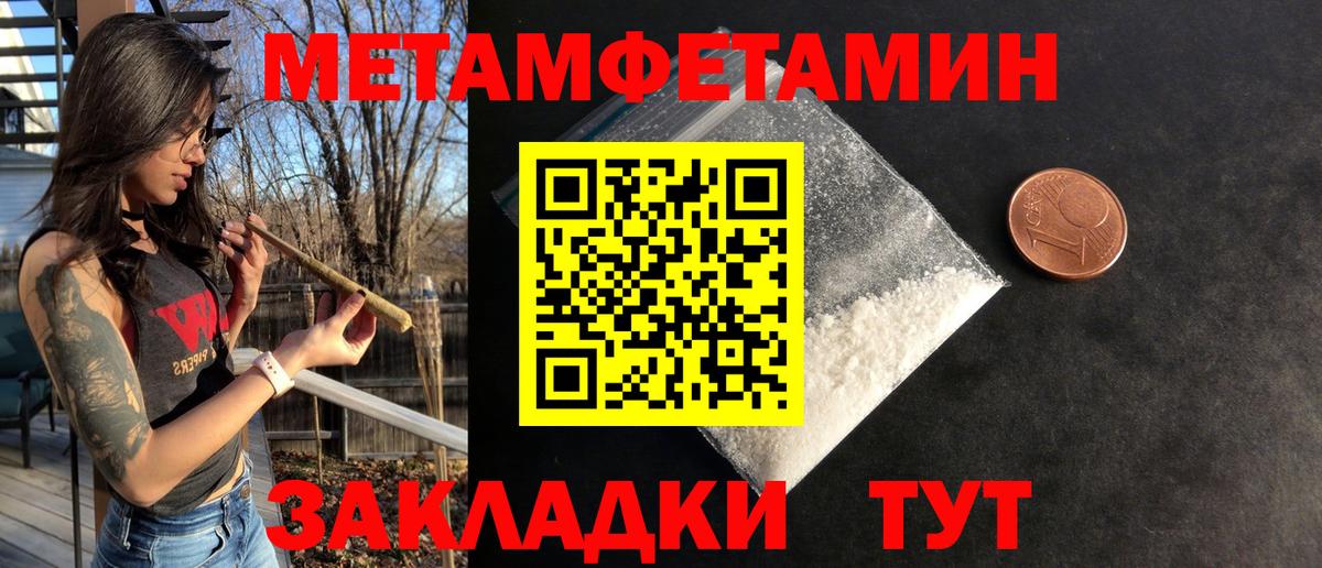 Рыбинск  Amphetamine 97%  АМФ  Вход с VPN 