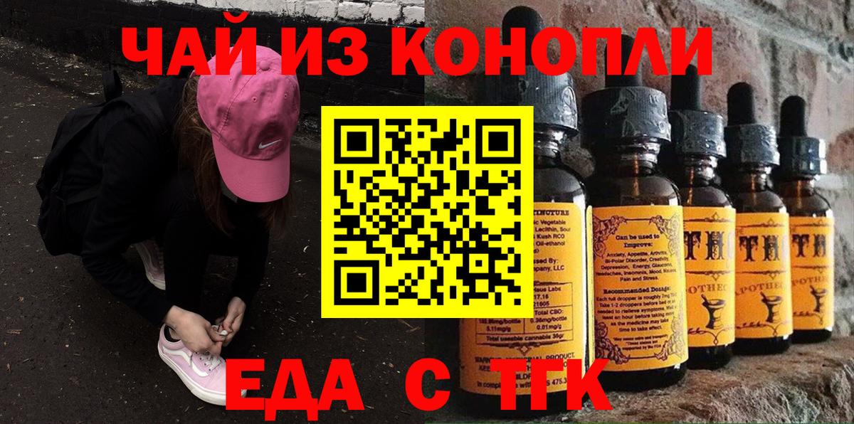 Рыбинск  Canna-Cookies марихуана  Вход с VPN 