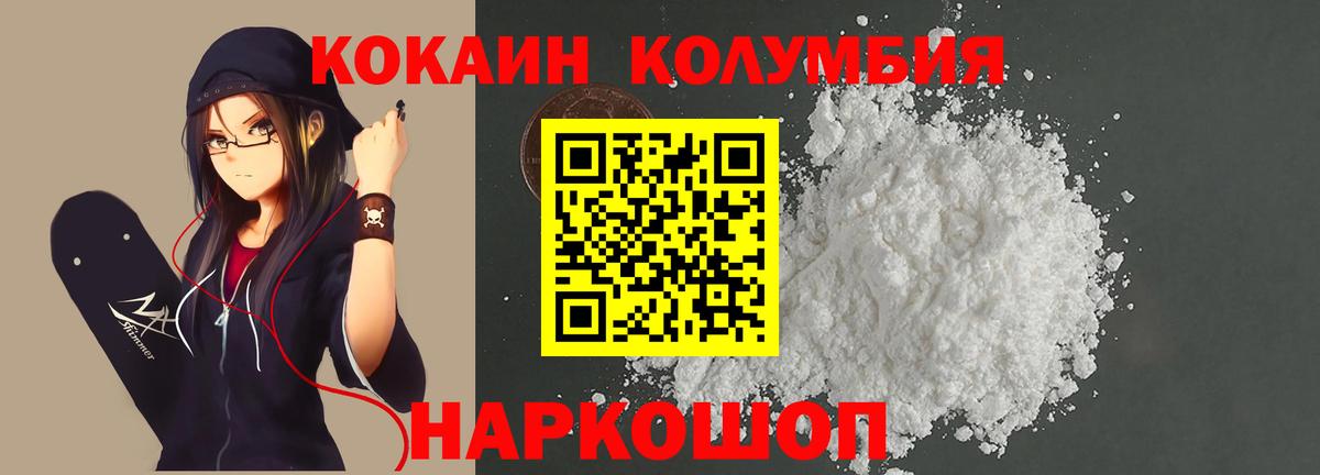 закладки  Вход с VPN  Рыбинск  Cocaine Fish Scale 