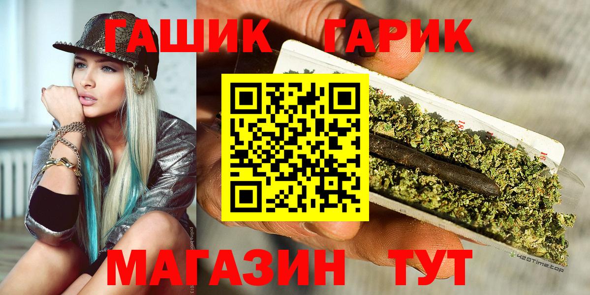 ГАШИШ Изолятор  Вход с VPN  Рыбинск 