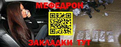 кокаин Можайск