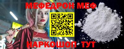 кокаин Можайск