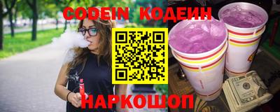 кокаин Можайск