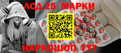 кокаин Можайск