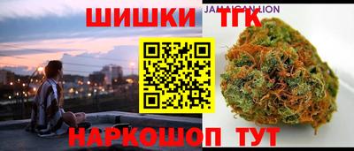 кокаин Можайск