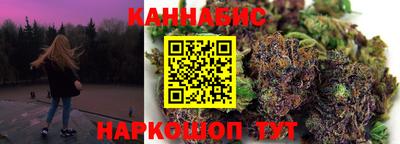 кокаин Можайск