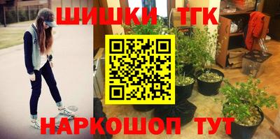кокаин Можайск