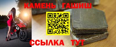 кокаин Можайск