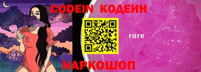 кокаин Можайск