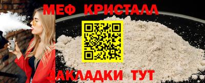кокаин Можайск