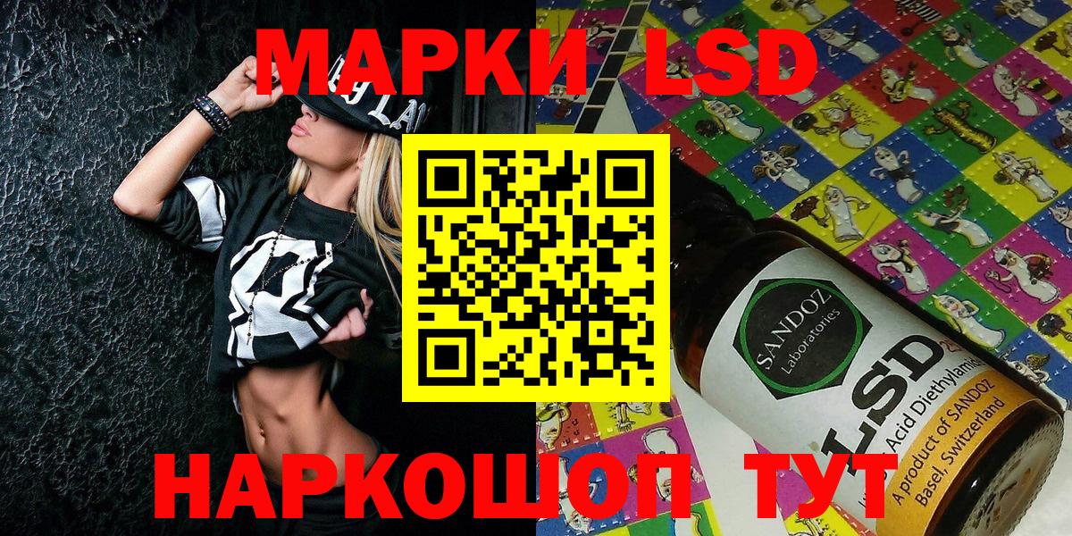 Марки 25I-NBOMe 1500мкг  Марки 25I-NBOMe 1500мкг  Рыбинск  Марки 25I-NBOMe  Вход с VPN 